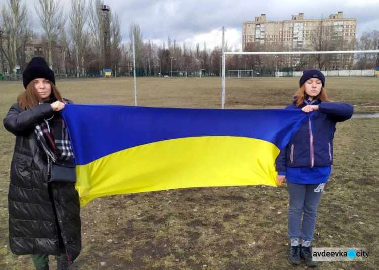 В Авдіївці провели патріотичну гру до Дня Героїв Крут