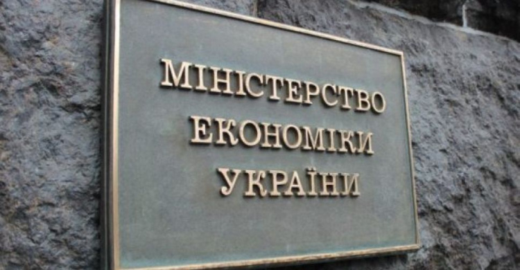 В Минэкономики хотят уравнять зарплаты украинцев