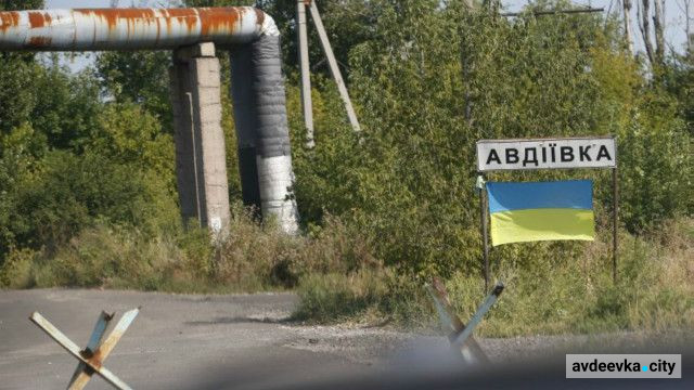 Авдіївка тричі за добу була обстріляна з артилерії