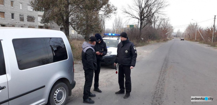 В Авдеевке копы работают на упреждение аварий (ФОТОФАКТ)