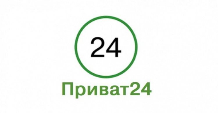 Застосунок Приват24 не працює: причини збою