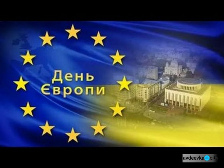 В Україні почали відзначати Дні Європи