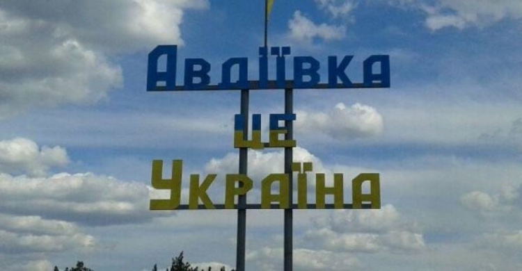 Авдіївка залишається: в Україні оновили перелік громад у зонах бойових дій та в окупації