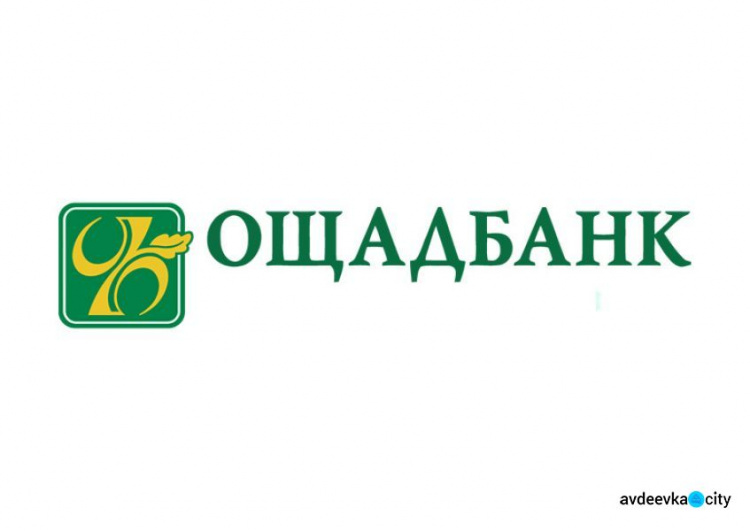 "Ощадбанк" продлил действие карточек переселенцев из оккупированного Донбасса