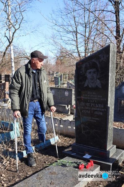 В Авдіївці вшанували пам’ять учасників бойових дій на території інших держав