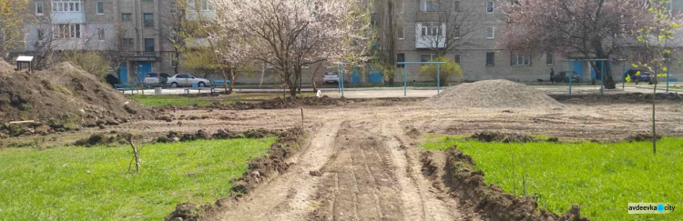 При поддержке Метинвеста в Авдеевке приступили к строительству нового игрового комплекса (фотофакт)