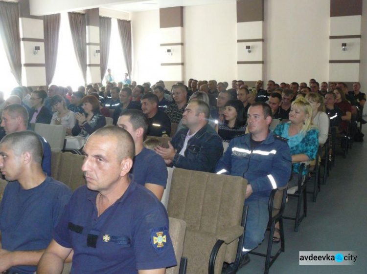 Авдеевских спасателей поздравили с профессиональным праздником (ФОТОРЕПОРТАЖ)