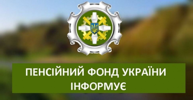 Як авдіївцям отримати пенсію у зв’язку з втратою годувальника, зниклого безвісти за особливих обставин