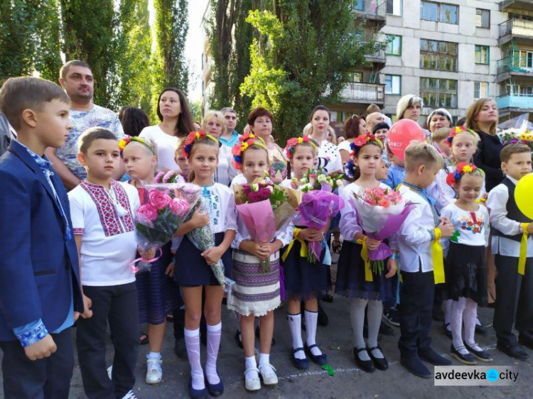 Первый звонок в авдеевских школах: торжественные линейки, шары и награждения (ФОТО)