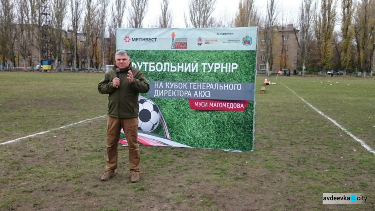 В Авдеевке проходит футбольный турнир на Кубок гендиректора АКХЗ Мусы Магомедова (ФОТО)