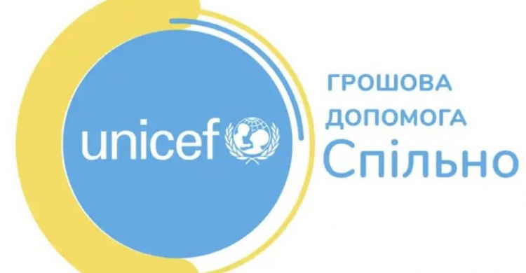 Авдіївські родини із дітьми, які постраждали через війну, можуть отримати фінансову допомогу від ЮНІСЕФ