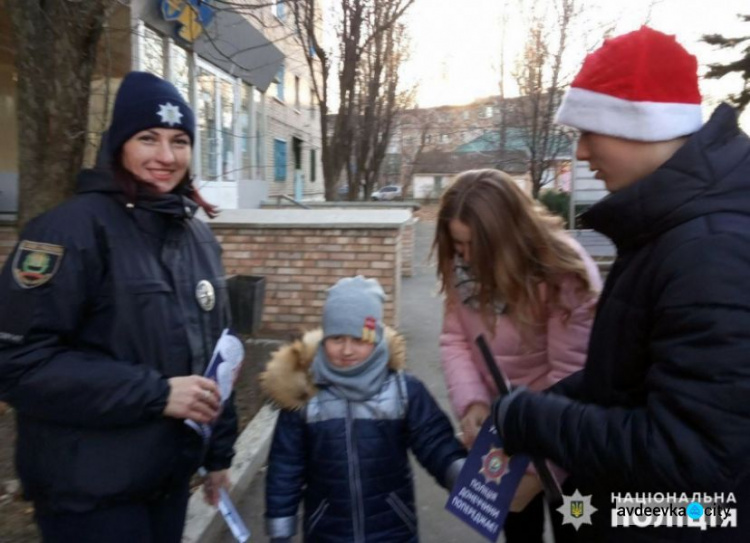 В Авдеевке призывали быть осторожными на дороге (ФОТО)