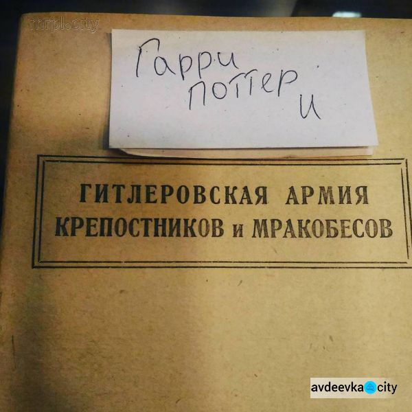 В сети стартовал новый флешмоб «Гарри Поттер и» (ФОТО)