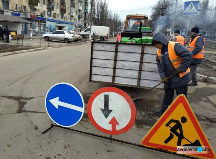 Комунальники Авдіївки вивели на вулиці міста сучасний комплекс для ямкового ремонту доріг (ФОТОФАКТ)