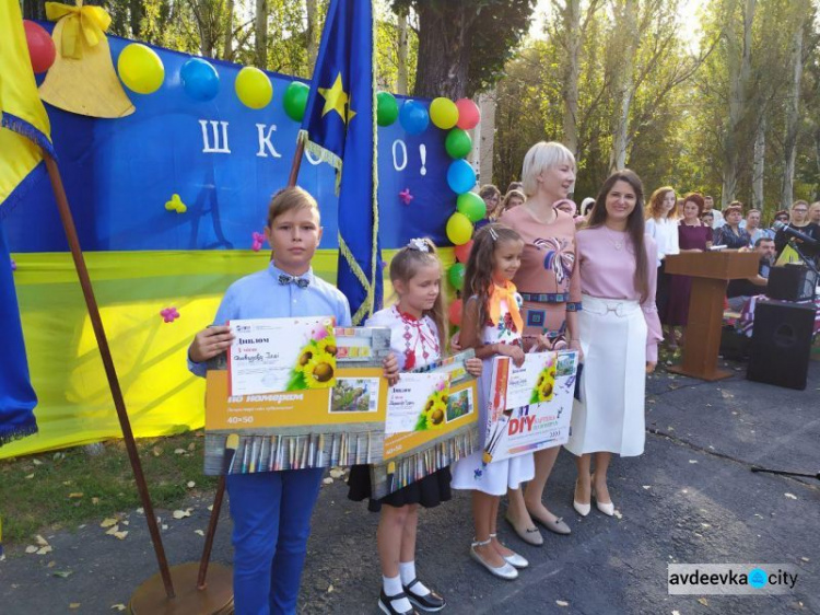 Первый звонок в авдеевских школах: торжественные линейки, шары и награждения (ФОТО)