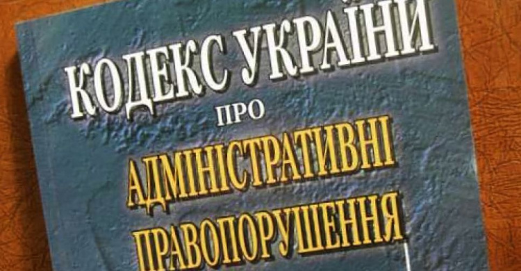 В Авдеевке наказали деньгами за ложь, торговлю и выгул собаки