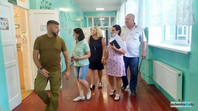 В Авдіївці перевірили готовність навчальних закладів до нового учбового року