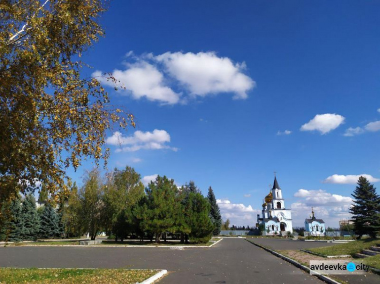 Осень раскрасила прифронтовую Авдеевку в яркие краски (ФОТОРЕПОРТАЖ)