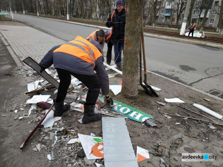 Комунальники Авдіївки продовжуть прибирати місто після обстрілів (ФОТОФАКТ)