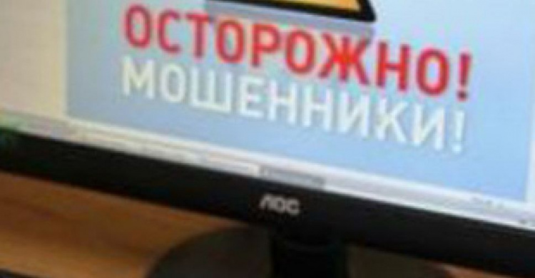 В Украине мошенники маскируются под "ПриватБанк" и обещают бешеные деньги