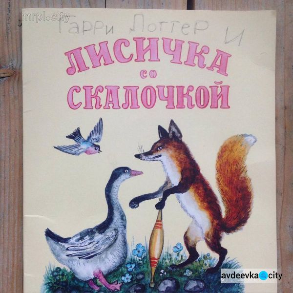 В сети стартовал новый флешмоб «Гарри Поттер и» (ФОТО)