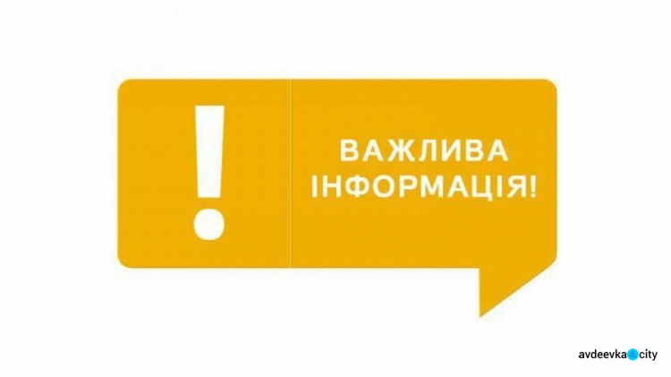 Як отримати пенсію та грошові виплати в Укрпошті під час воєнного стану