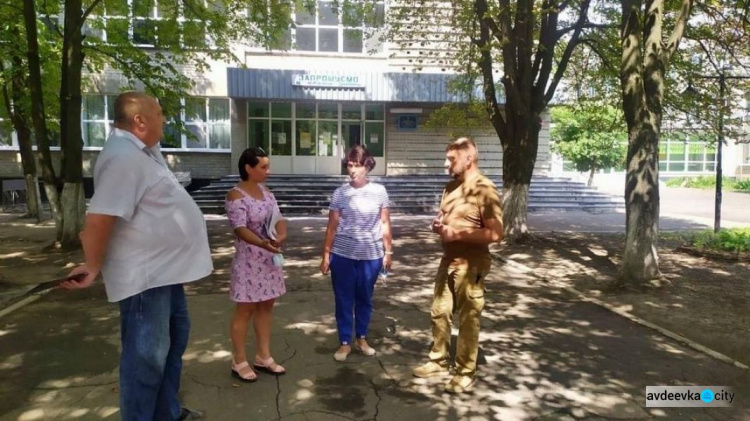 В Авдіївці перевірили готовність навчальних закладів до нового учбового року