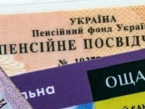 Чи можна перейти на пенсію померлого чоловіка: у ПФУ дали пояснення