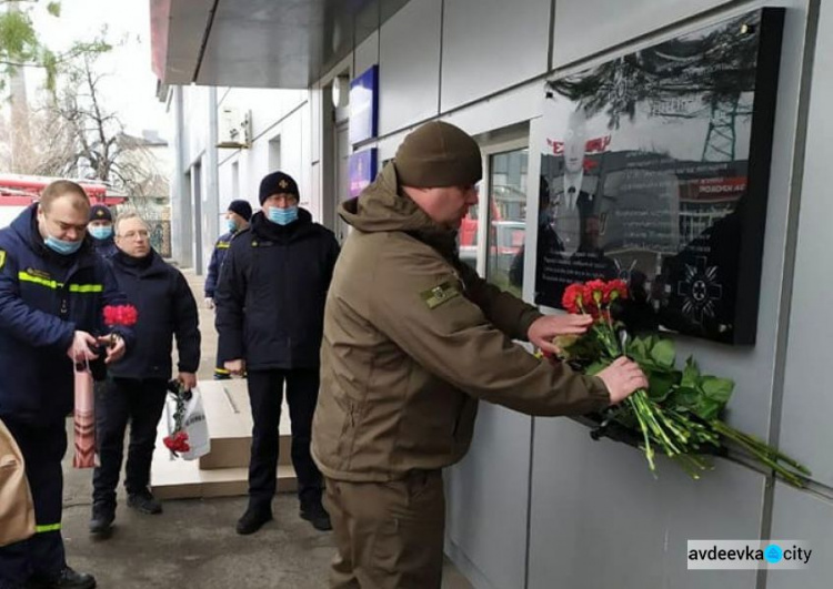 Сьогодні Авдіївка вшановує пам'ять рятувальника Дмитра Тритейкіна