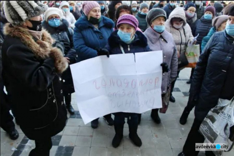 В Краматорске и Славянске прошли митинги против коммунальных тарифов