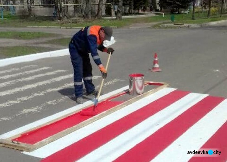 В Авдіївці почали оновлювати розмітку пішохідних переходів