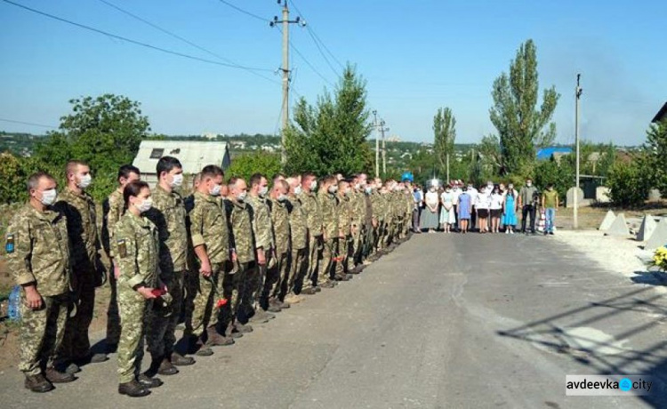 Авдеевка празднует День Независимости Украины