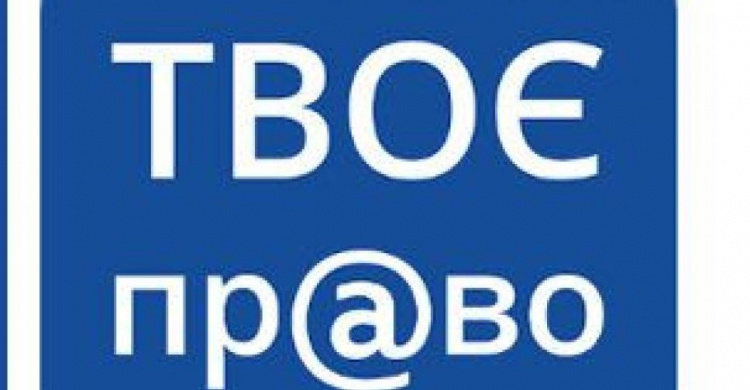 Обновили важное мобильное приложение, которое помогает переселенцам и жителям неподконтрольного Донбасса