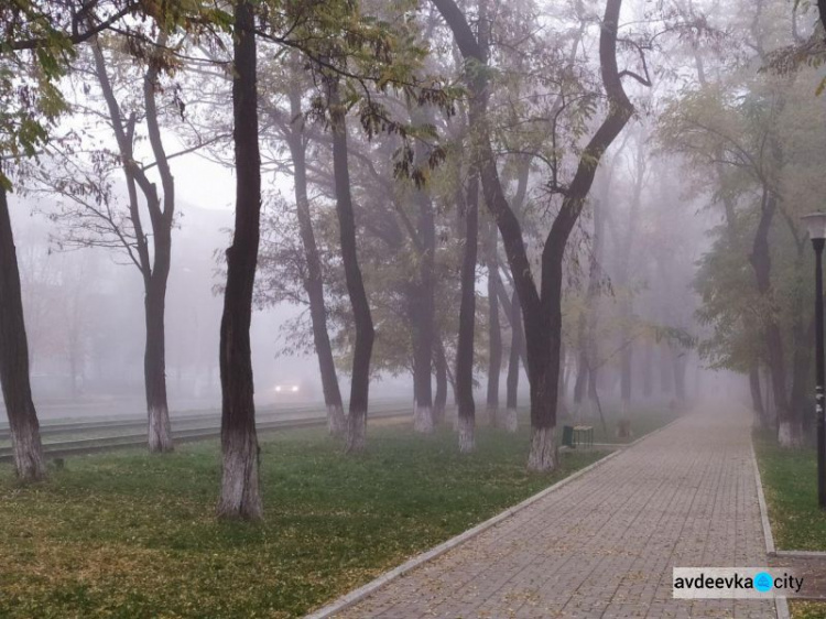 Авдеевка утонула в тумане: фотофакт