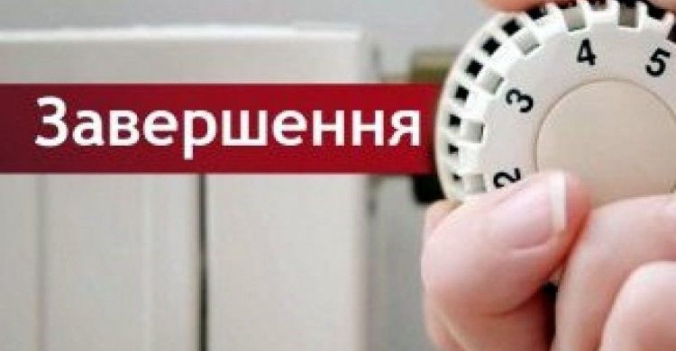 В Авдіївці завершився опалювальний сезон