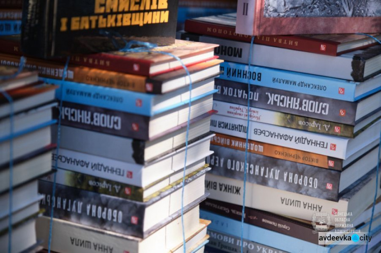 Авдеевке  подарили книги об истории Украины и ее выдающихся персонах