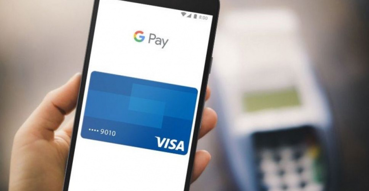 Нафтогаз запровадив оплату за допомогою Apple Pay та Google Pay