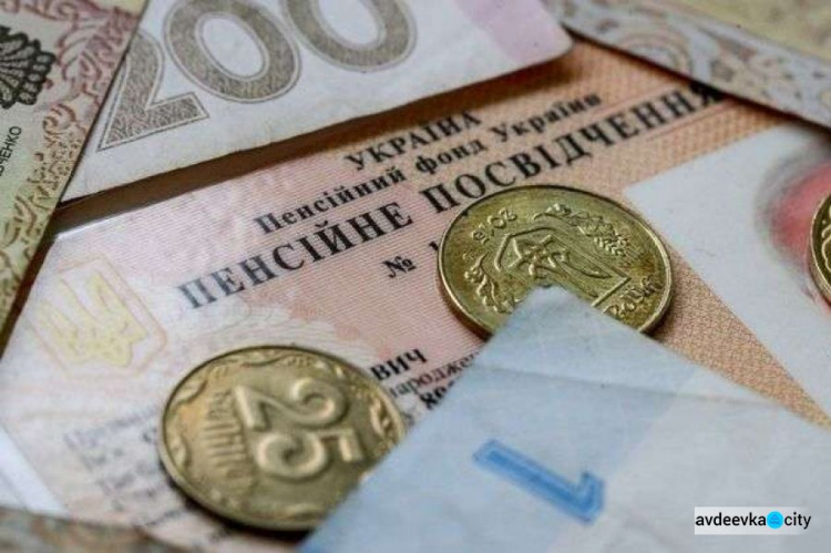 На старт пенсійної реформи виділять 60 млрд гривень