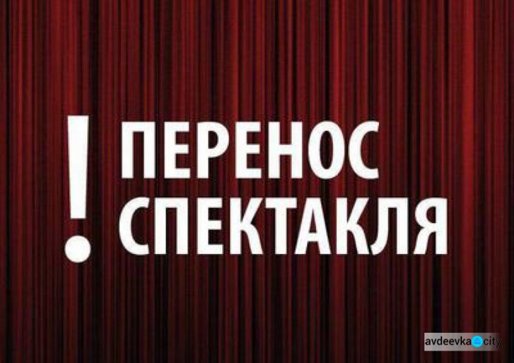 В Авдеевку приедет Руслана Писанка... Но чуть позже анонсированной ранее даты