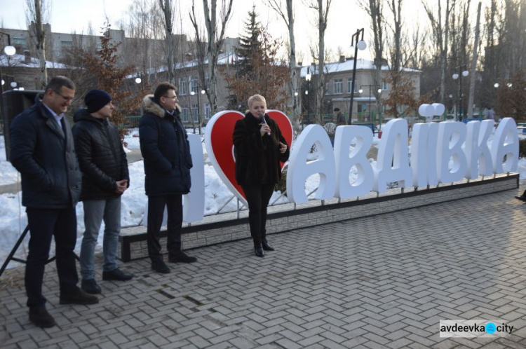 В День всех влюблённых АКХЗ подарил авдеевцам сердце с горящим коксом (ФОТО)