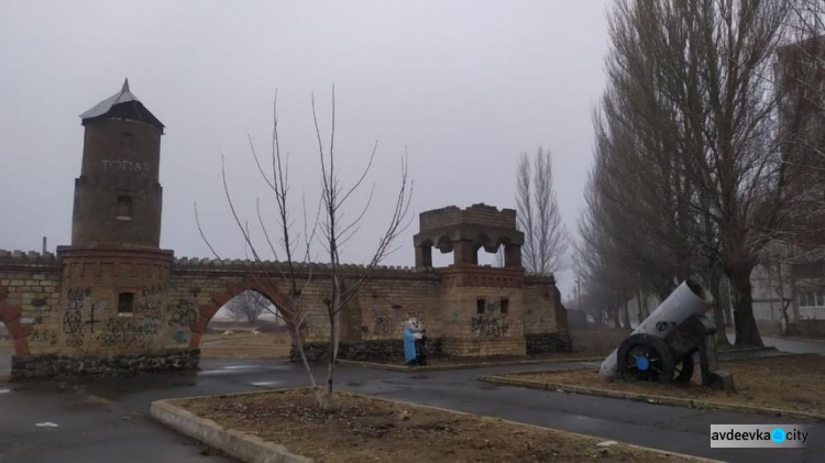 В Авдіївці з'явиться мультипарк для активного відпочинку