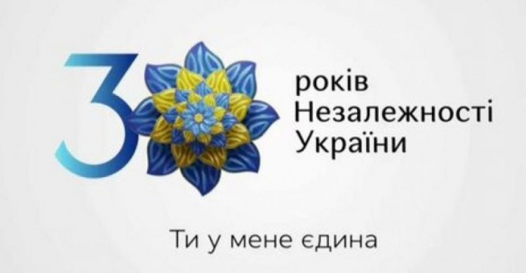 Заходи до 30-річчя незалежності України зібрали на одному сайті