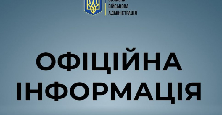 На Донеччині скоротили комендантську годину