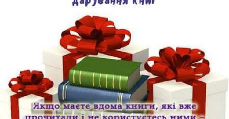 Авдіївцям пропонують подарувати книги місцевим бібліотекам