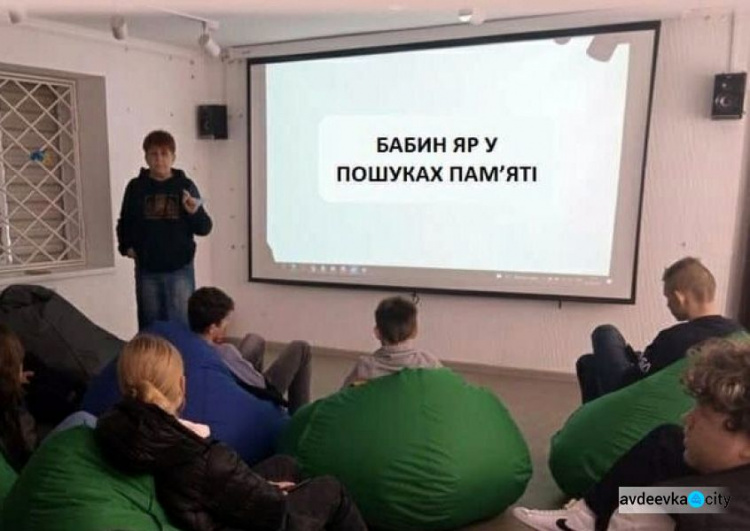 Школяри Авдіївки переглянули фільм про трагедію Бабиного Яру 