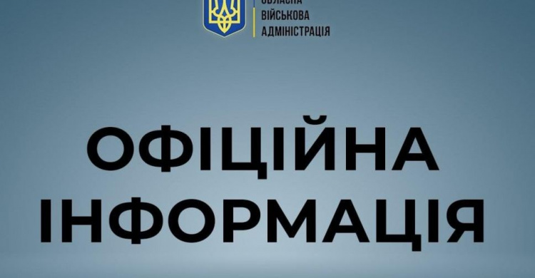 На Донеччині змінено час комендантської години