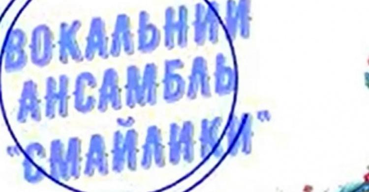 Авдіївські "Смайлики" знову підкорили міжнародну вершину