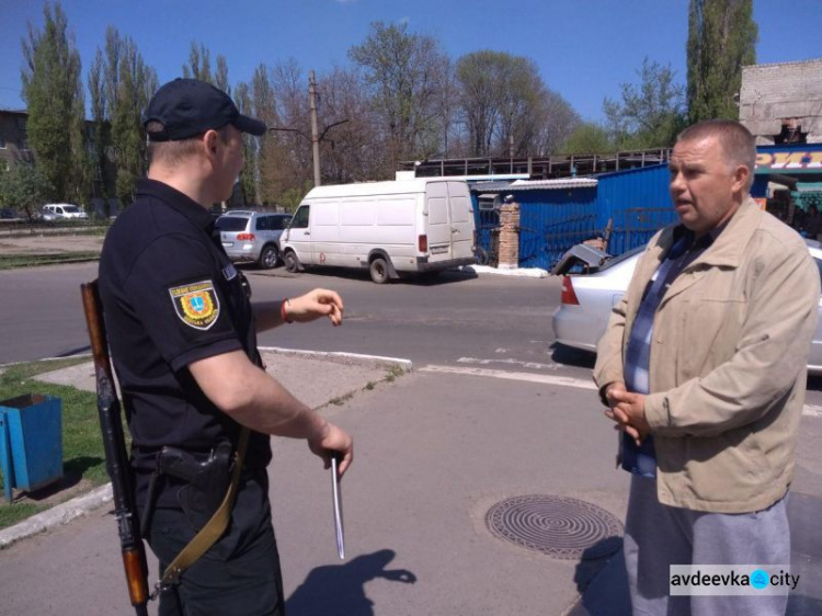 Опасная яма в Авдеевке вынудила обратиться в полицию (ФОТО)