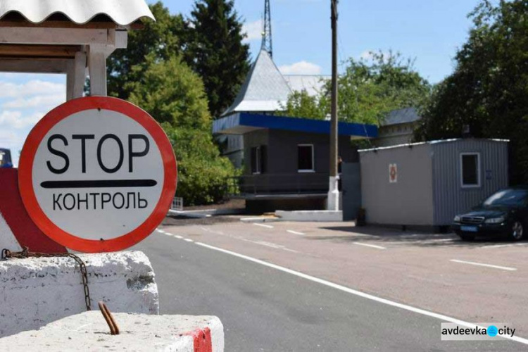  Блокпосты в Донецкой области: в полиции сообщили о задержаниях (ФОТО)