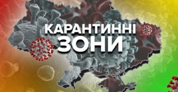 Покровский район попал в перечень населенных пунктов с «желтым» уровнем эпидемической опасности